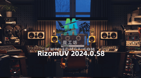 三维模型展UV软件Rizom-Lab RizomUV 2024.0.58 Win +C4D桥接插件