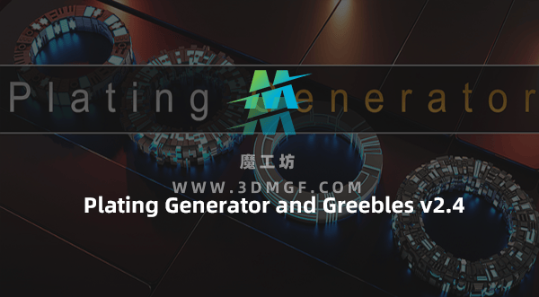 Blender多边形纹理随机生成插件 Plating Generator and Greebles v2.4 + 预设库