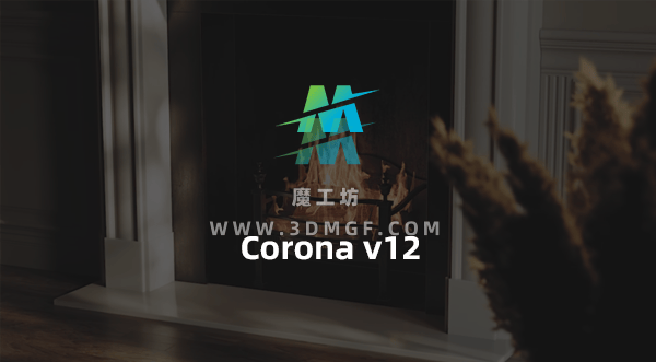 Chaos Corona v12 for Cinema 4D R17-2024 英文原版