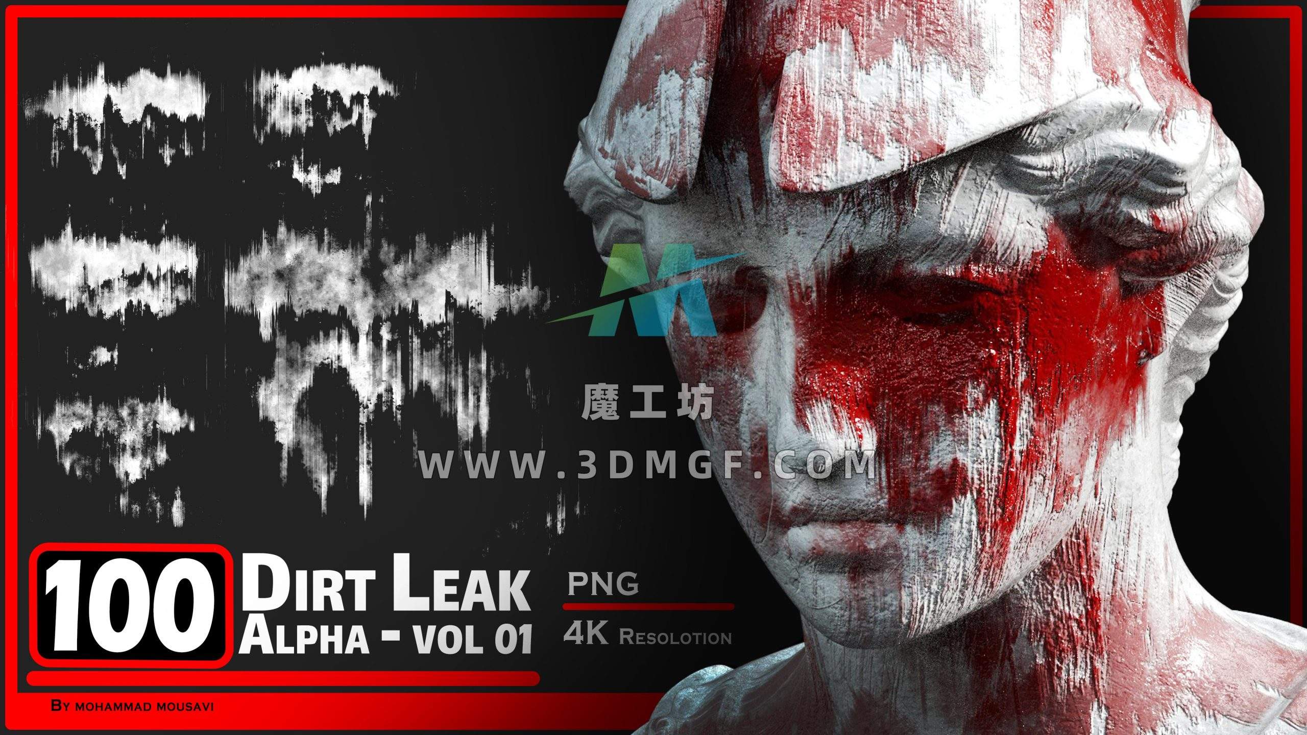 100 泥漏alpha – 第 01 卷