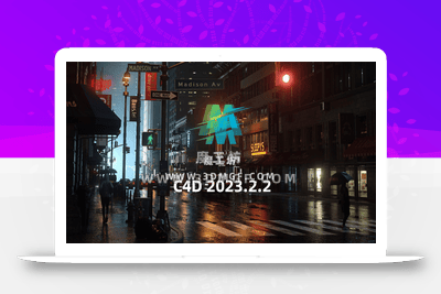 C4D 2023安装包-C4D 2023.2.2 Win 中文/英文版