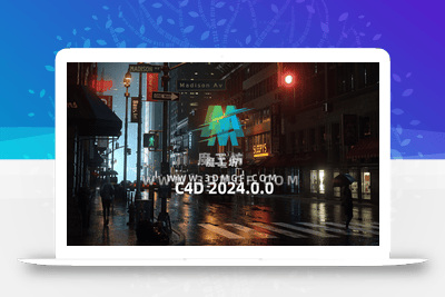 C4D 2024安装包-C4D 2024.0.0 Win 中文/英文版