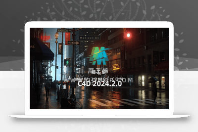 C4D 2024安装包-C4D 2024.2.0 Win 中文/英文版