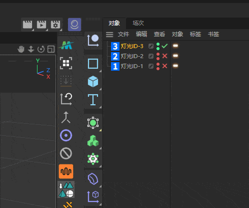 魔工坊快捷工具V1.4
